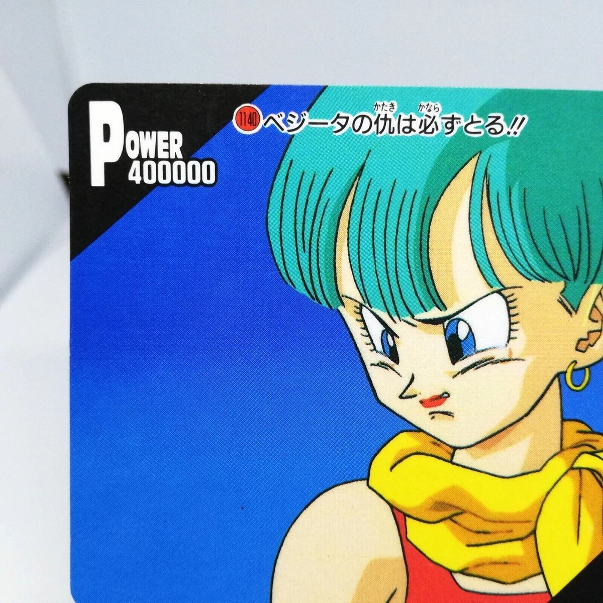 Free: Vegeta Goku Bulma Super Saiyan Dragon Ball - dbz sign 