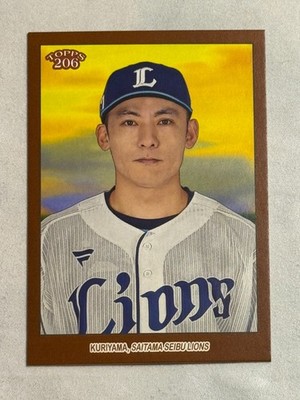 2023 Topps NPB 206 Brown Border Takumi Kuriyama #43 Seibu Lions
