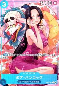 Boa Hancock Alt Art | eBay