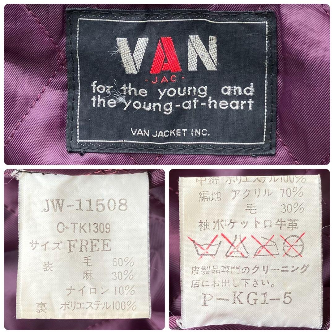 [Vintage processing L rank] Van jacket stadium ja… - image 10