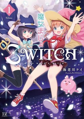 MAJO MAJO S-WITCH vol.1 Manga Time KR Comics Japanese manga comic Japan
