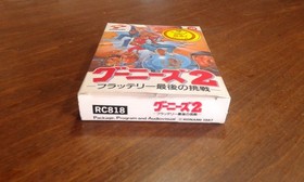 GOONIES 2 PER NINTENDO FAMICOM NES JAP
