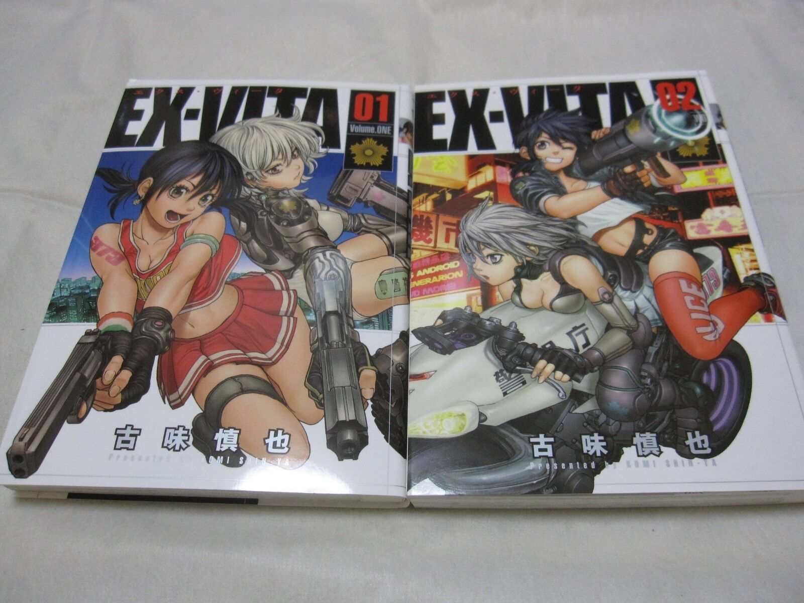Used 3 7 Days To Usa Ups Delivery Ex Arm Vol 1 10 Ex Vita 1 2 Set Japan Manga Ebay