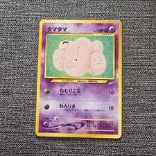 Japanese Exeggcute No.102 Common Neo Destiny Old Back Near MINT Pokemon Card NM