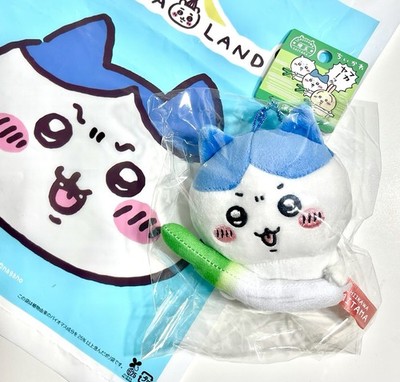 Official Chiikawa Hachiware Saitama Green Onion Limited Keychain