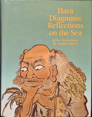 Hara Diagnosis : Reflections on the Sea by Stephen Birch and Kiiko Matsumoto...