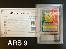 Pikachu [No Number] Prices | Pokemon Japanese Topsun | Pokemon Cards
