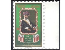 OMAN 1992 PERSONNES CÉLÈBRES SULTAN GABOS