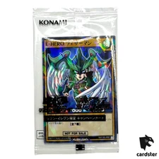 [SEALED] Elemental HERO Avian RD/711D-JP001 [NPR] Nr Par Seven Eleven Yugioh