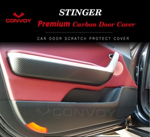 inside car door protectors