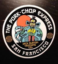 STICKER - The Pork-Chop Express - Big Trouble in Little China movie Jack Burton