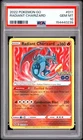 PSA 10 2022 POKEMON GO #011 RADIANT CHARIZARD