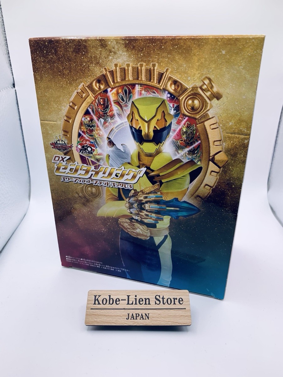 Bandai No.1 Gozyuger DX Sentai Ring Power-Up Random Booster