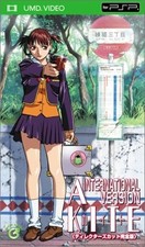 UMD VIDEO:A KITE international version Playstation portable PSP Japan used