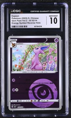 CGC 10 Espeon Energy Symbol Reverse Holo 0502/14 Gem Pack Vol.2