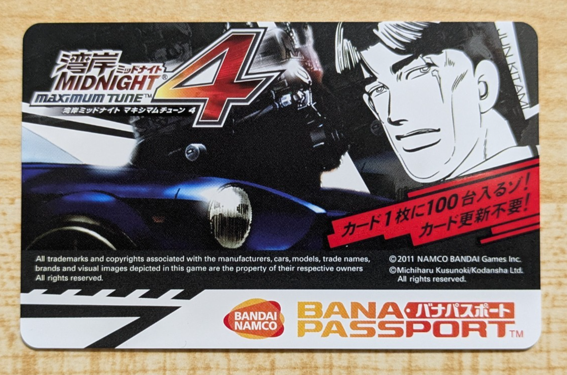 Unused Bandai Namco BANAPASSPORT Card WMMT Wangan Midnight Maximum