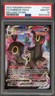 Pokemon Umbreon VMAX Brilliant Stars Trainer Gallery Full Art #TG23 PSA 10