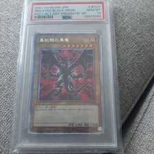 Yu-Gi-Oh Red-Eyes Black Dragon PrismFigures PSA10 Secret Rare Card