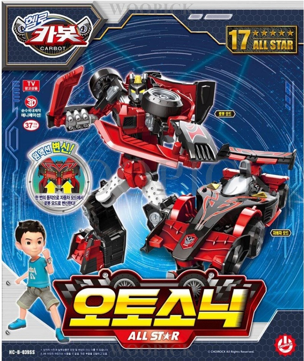 Hello Carbot ALL-STAR AUTOSONIC Auto Sonic Transformer Robot