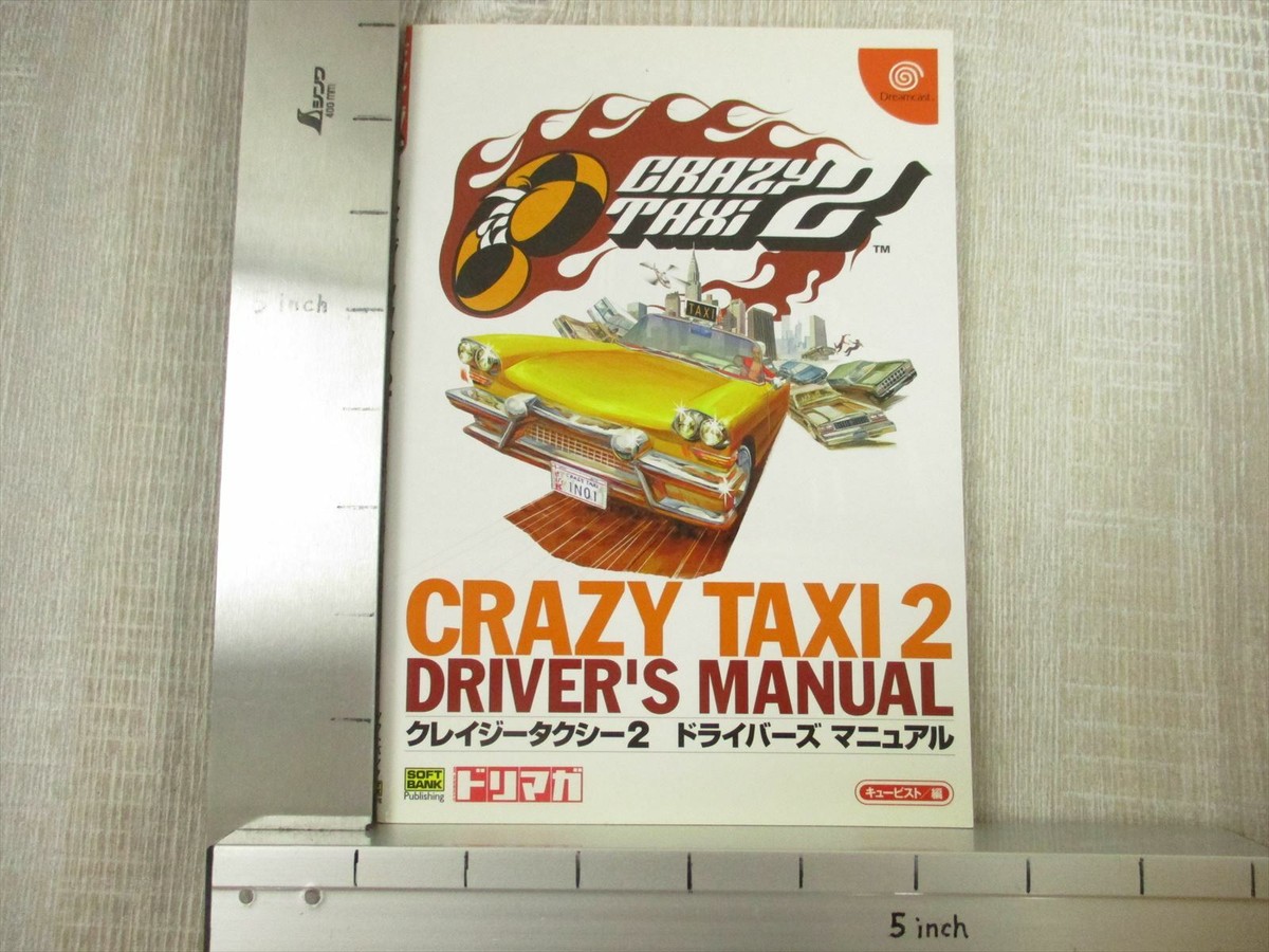 CRAZY TAXI 2 Driver's Manual Guide 2001 Dreamcast Book 2001 SB93