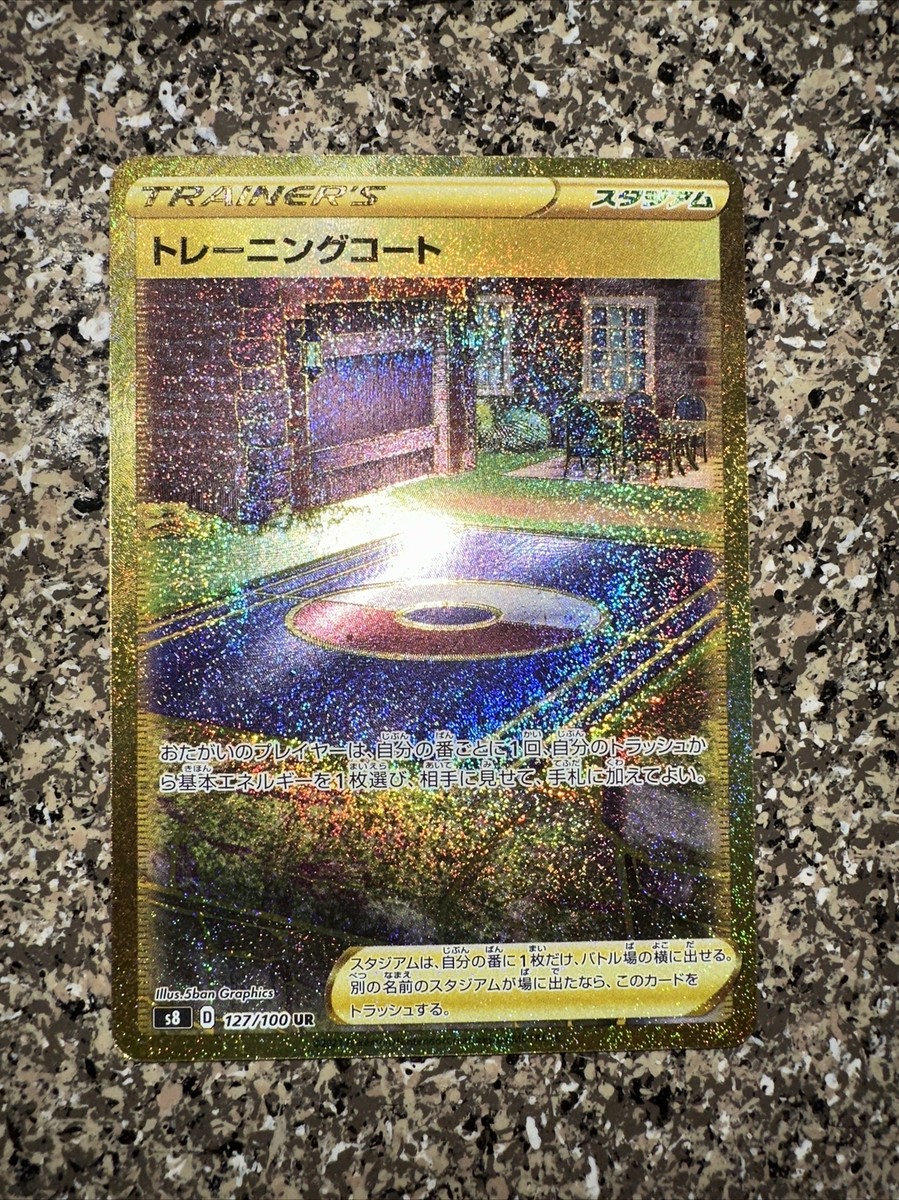 golden training court pokemon card PSA 10]- Pikachu - 003/015 main image 1