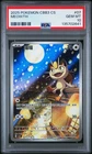 2025 POKEMON SIMPLIFIED CHINESE CBB3 C-GEM PACK VOL 3 #07 MEOWTH PSA 10