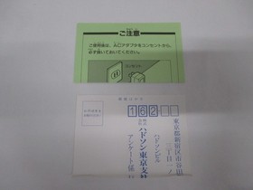 NES -- Takahashi Meijin no Bouken Jima 2 -- Boxed. Famicom, JAPAN Game. 10892