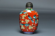 古董原始景泰蓝古董中国鼻烟壶| eBay