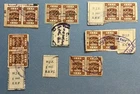 Jordan Palestine Lot Revenue Stamps Hijaz Stamps on Paper USED Stamps