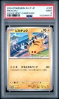 2024 POKEMON JAPANESE SV-P PROMO GYM EVENT CAMPAIGN #197 PIKACHU PSA 9