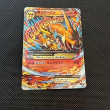 Charizard 013/087 Cp6: Expansion Pack 20th Anniversary for sale | eBay