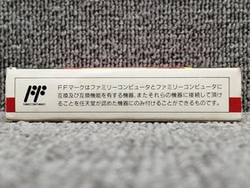 Towachiki Famicom Soft Dragon Fighter Used