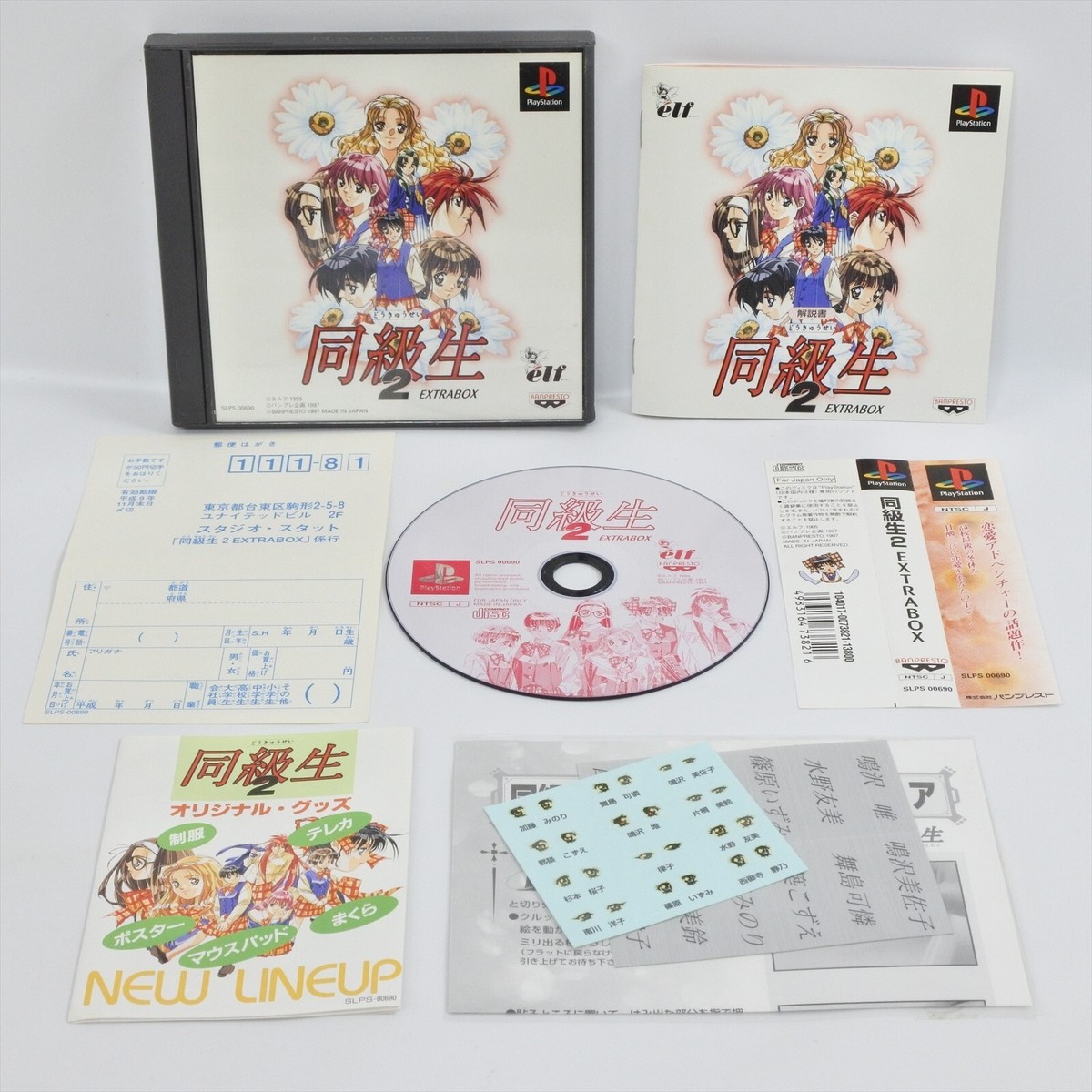 社内マリッジハニー　DVD-BOX〈2枚組〉 社内マリッジハニー DVD-BOX〈2枚組〉 - メルカリ