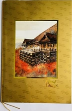 Cathay Pacific Airlines Beverage Menu -  First Class - Law Wai HIn Art Cover