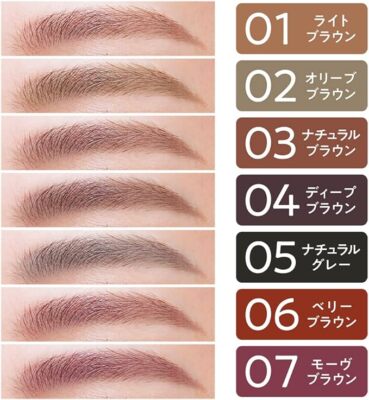 AUBERGE CEZANNE BROSSE セザンヌブロス ブラウン Cezanne Ultra Fine Eyebrow Waterproof 0.02g With Colors Free