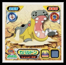 HIPPOWDON STICKER 2007 AMADA HYPER STICKER COLLECTION