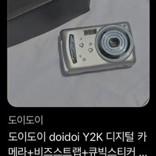 Digital Camera Unopened Gray DSLR Toy Camera with Accessories