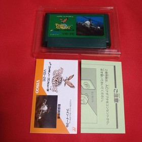 Famicom Twin Eagle #991f32