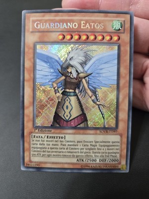 Guardian Eatos Stardust Overdrive 1st (Italian) 1st Edition