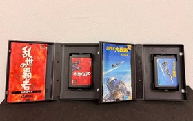 Sega Saturn Game Software Set Of 4