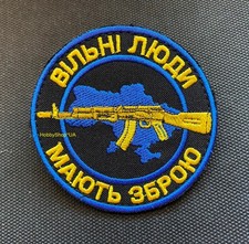 Ukraine Army Tactical Morale Military PATCH Free People Have Weapons Badge AK 47