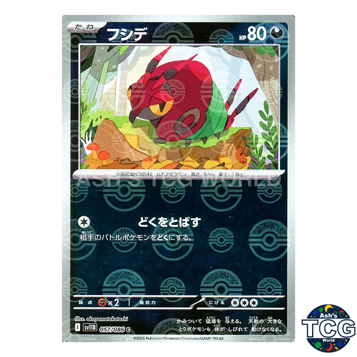 Venipede Poke Ball Reverse Holo 057/086 SV11B Black Bolt Pokemon Card Japanese