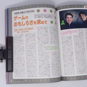 Dreamcast Tetsuya Mizuguchi Yukifumi MBK Magazine VV7