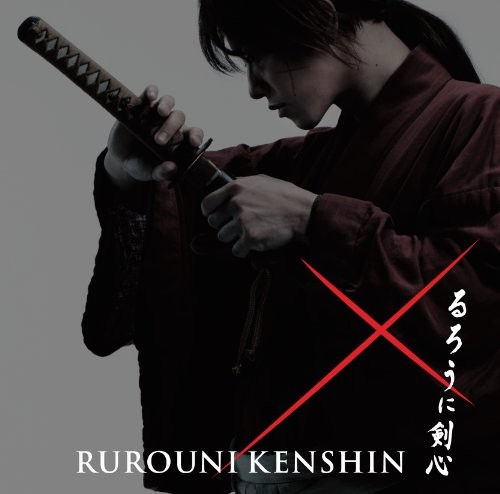 Rurouni Kenshin Original Soundtrack Naoki Sato CD