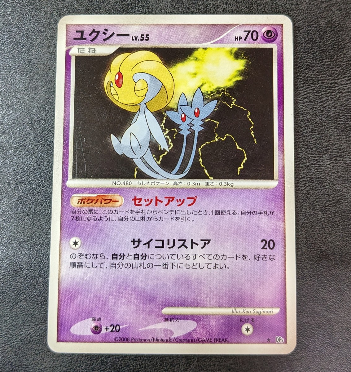 pokemon card game TCG Uxie LV.55 DP5 Japanese | eBay