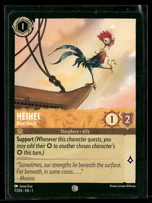 Heihei - Boat Snack The First Chapter #7/204