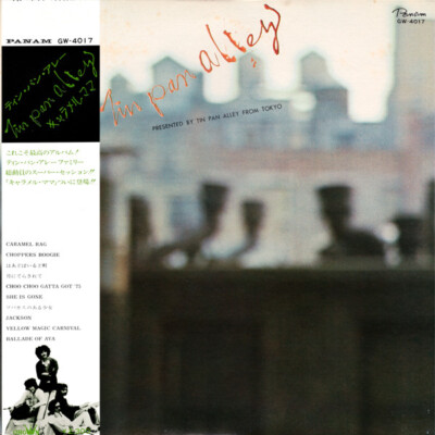 Tin Pan Alley - キャラメル・ママ / VG+ / LP, Album | eBay