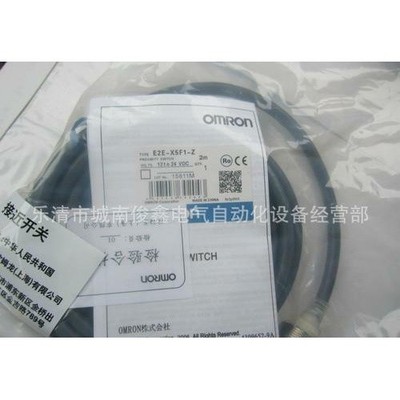 PLC E2E-X5F1-Z NEW  FREE EXPEDITED SHIPPING *pt