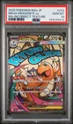 2025 POKEMON JPN M2A-MEGA DREAM EX INCORRECT TEXTURE MEGA DRAGONITE EX PSA 10