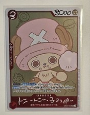 ONE PIECE CHOPPER  s 1 Japanese Comic EB02-003 Promo Card Only w/o book